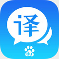 百度翻譯APP中下載語(yǔ)音具體操作步驟