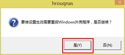 Win8系統(tǒng)出現(xiàn)u盤(pán)中文件不見(jiàn)具體處理步驟