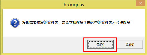 Win8系統(tǒng)出現(xiàn)u盤(pán)中文件不見(jiàn)具體處理步驟