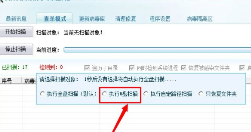Win8系統(tǒng)出現(xiàn)u盤(pán)中文件不見(jiàn)具體處理步驟