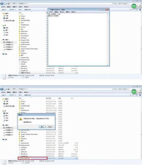 win7系統(tǒng)中將windows臨時(shí)文件清理具體操作步驟