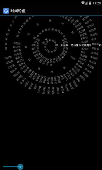 抖音中設(shè)置時鐘數(shù)字羅盤壁紙具體操作步驟