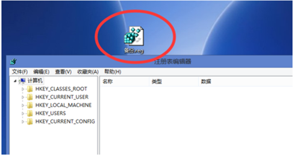 win10系統(tǒng)導(dǎo)出及備份注冊(cè)表的詳細(xì)操作
