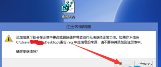 win10系統(tǒng)導(dǎo)出及備份注冊(cè)表的詳細(xì)操作