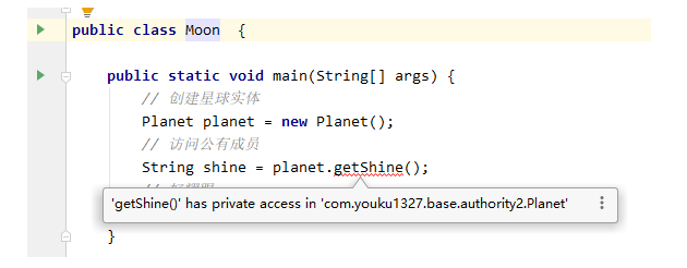 Java類成員訪問權限控制知識總結