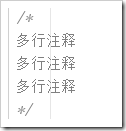 JAVA學(xué)習(xí)筆記：注釋、變量的聲明和定義操作實(shí)例分析