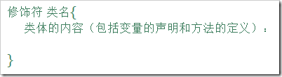 Java面向?qū)ο蟪绦蛟O(shè)計(jì):類的定義,靜態(tài)變量,成員變量,構(gòu)造函數(shù),封裝與私有,this概念與用法詳解