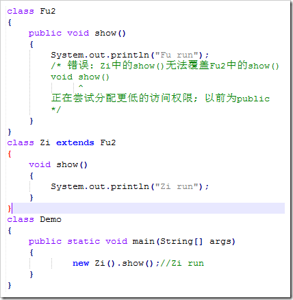Java面向?qū)ο蟪绦蛟O(shè)計：繼承，多態(tài)用法實例分析