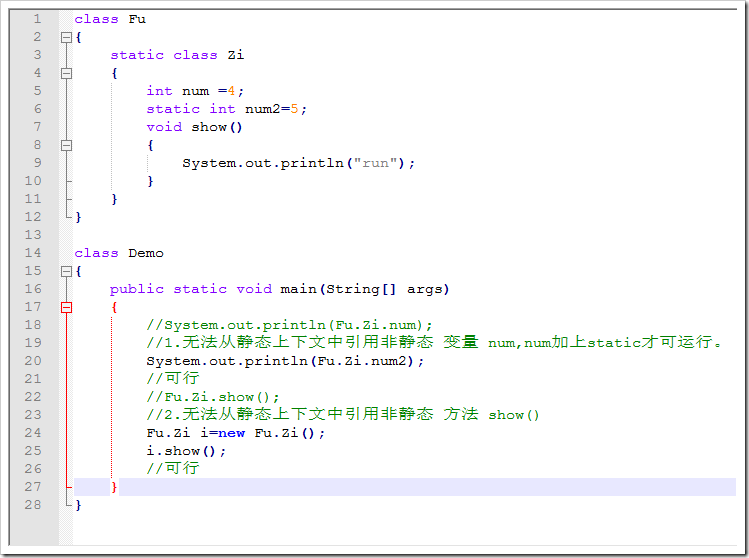 Java匿名類，匿名內部類實例分析