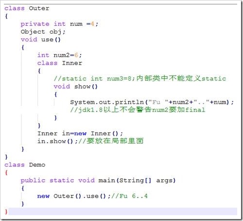 Java匿名類，匿名內部類實例分析