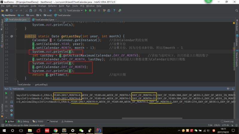 解決Java Calendar類(lèi)set()方法的陷阱