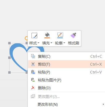 使用PPT設(shè)計(jì)出簡(jiǎn)潔愛(ài)心標(biāo)志詳細(xì)操作方法