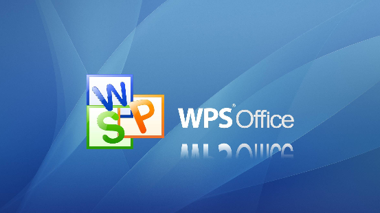 Win10中運(yùn)行WPS沒有響應(yīng)詳細(xì)原因以及解決方法