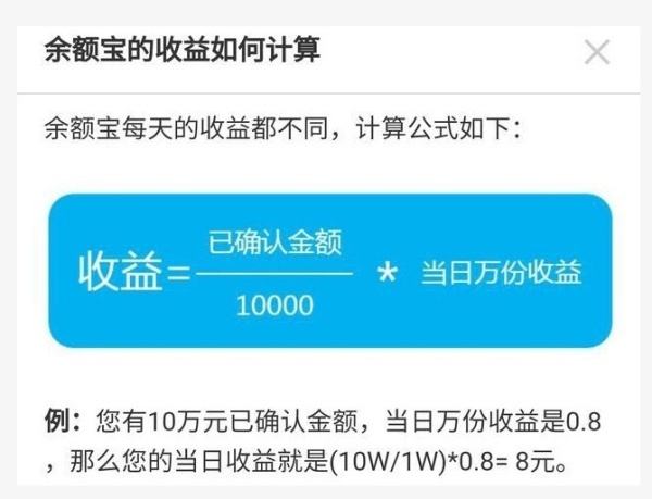 支付寶中怎么將手機(jī)號隱藏 將手機(jī)號隱藏的具體操作方法