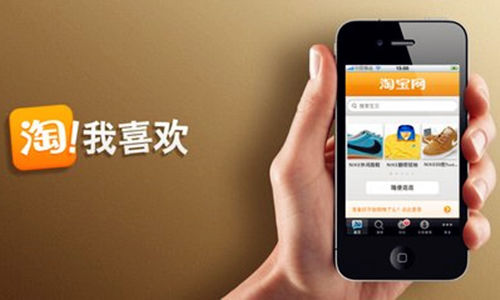 手機(jī)淘寶中找到id號(hào)具體操作方法