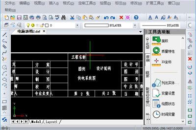 CAD怎么轉(zhuǎn)Excel 迅捷CAD編輯器輕松轉(zhuǎn)換