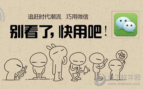 微信內(nèi)存怎么清理攻略 內(nèi)存越來(lái)越大如何辦