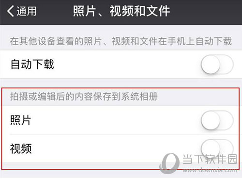 微信內(nèi)存怎么清理攻略 內(nèi)存越來(lái)越大如何辦