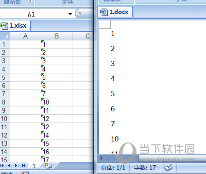 迅捷PDF轉(zhuǎn)換器怎么將Word轉(zhuǎn)Excel 簡(jiǎn)單幾步即可