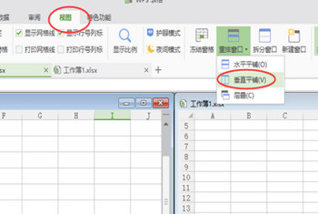 WPS怎么分窗口獨(dú)立顯示 兩個(gè)文檔分開顯示教程