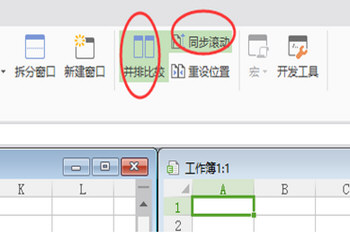 WPS怎么分窗口獨(dú)立顯示 兩個(gè)文檔分開顯示教程