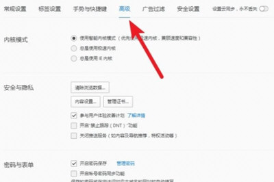 電腦上百度網(wǎng)頁(yè)打不開(kāi)怎么辦 打不開(kāi)百度網(wǎng)頁(yè)解決方法