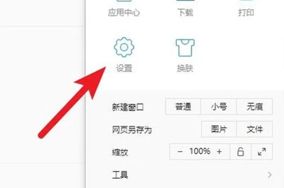 電腦上百度網(wǎng)頁(yè)打不開(kāi)怎么辦 打不開(kāi)百度網(wǎng)頁(yè)解決方法