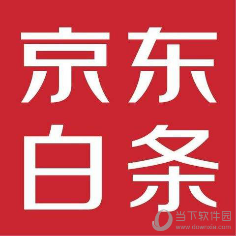 ?京東白條怎么取現(xiàn) 京東白條取現(xiàn)教程