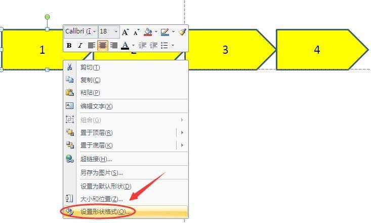 PPT中制作利用顏色深淺表達(dá)事件發(fā)生順序具體操作方法