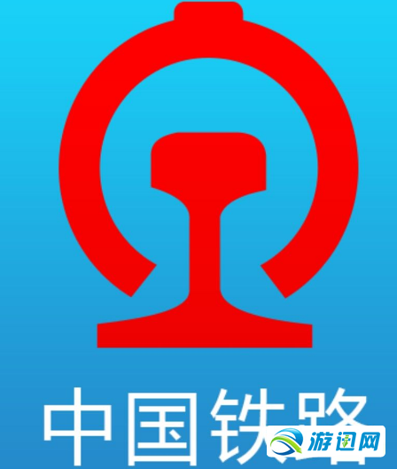 12306候補(bǔ)購票功能怎么使用？12306候補(bǔ)購票功能使用教程