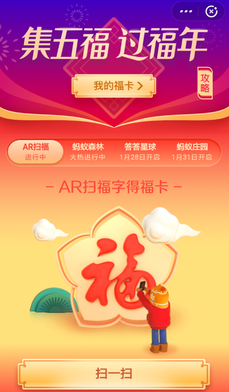 支付寶中好友送?？ńo自己具體操作方法