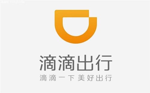 滴滴出行app詳細(xì)注冊(cè)步驟介紹