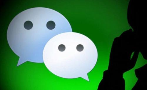 微信app設(shè)置未讀信息具體操作流程