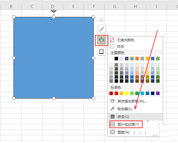 wps表格設(shè)計出裝裱字畫效果具體操作方法