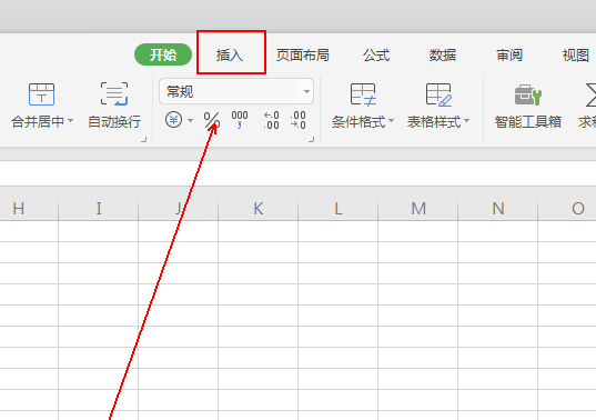 wps表格設(shè)計出裝裱字畫效果具體操作方法
