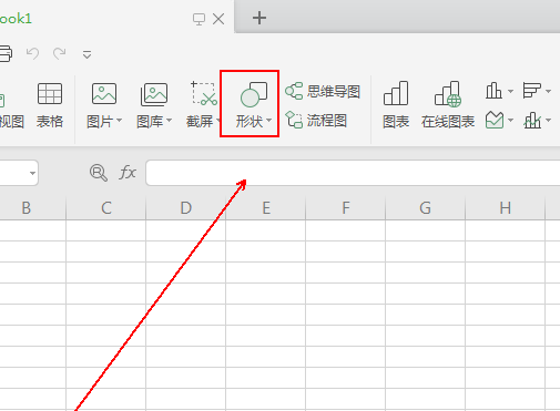 wps表格設(shè)計出裝裱字畫效果具體操作方法