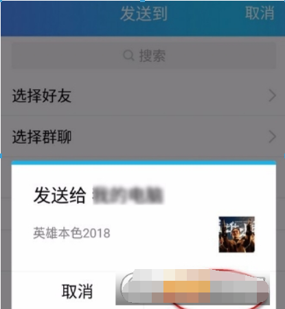 愛奇藝會(huì)員如何贈(zèng)送影片給好友？ 贈(zèng)送影片給好友詳細(xì)方法攻略介紹！