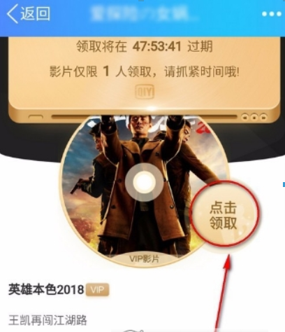 愛奇藝會(huì)員如何贈(zèng)送影片給好友？ 贈(zèng)送影片給好友詳細(xì)方法攻略介紹！