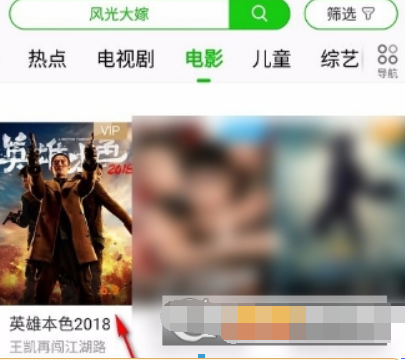 愛奇藝會(huì)員如何贈(zèng)送影片給好友？ 贈(zèng)送影片給好友詳細(xì)方法攻略介紹！
