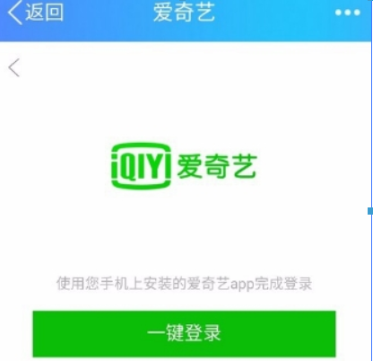 愛奇藝會(huì)員如何贈(zèng)送影片給好友？ 贈(zèng)送影片給好友詳細(xì)方法攻略介紹！