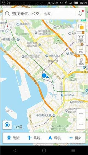高德地圖中使用周星馳語(yǔ)音導(dǎo)航具體操作方法