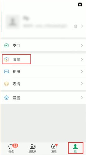 簡(jiǎn)影中發(fā)朋友圈的具體操作方法