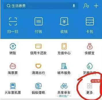 支付寶養雞的好處是什么？支付寶養雞在哪里養？