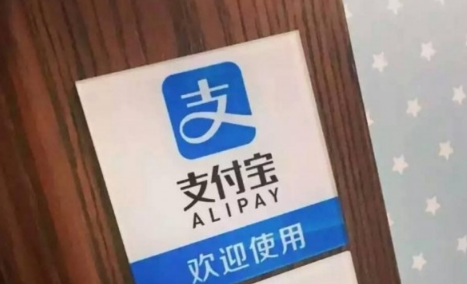 支付寶公仔卡集齊人數(shù)有多少？ 支付寶公仔卡有三個集不到如何解決？