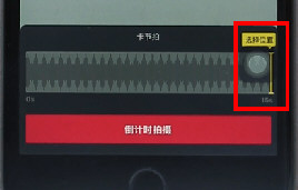 抖音倒計時如何設(shè)置 抖音倒計時教程