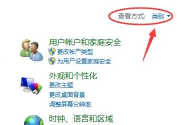 win10打印機共享設(shè)置方法