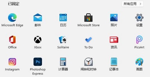 win11系統(tǒng)好不好用