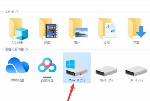 win10安裝軟件桌面沒有圖標(biāo)解決方法