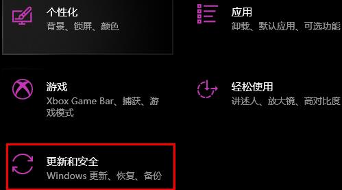 win10教育版升級(jí)專業(yè)版教程