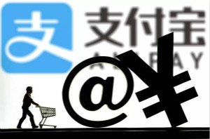支付寶貸款口子位置在哪？支付寶貸款有哪幾個(gè)？